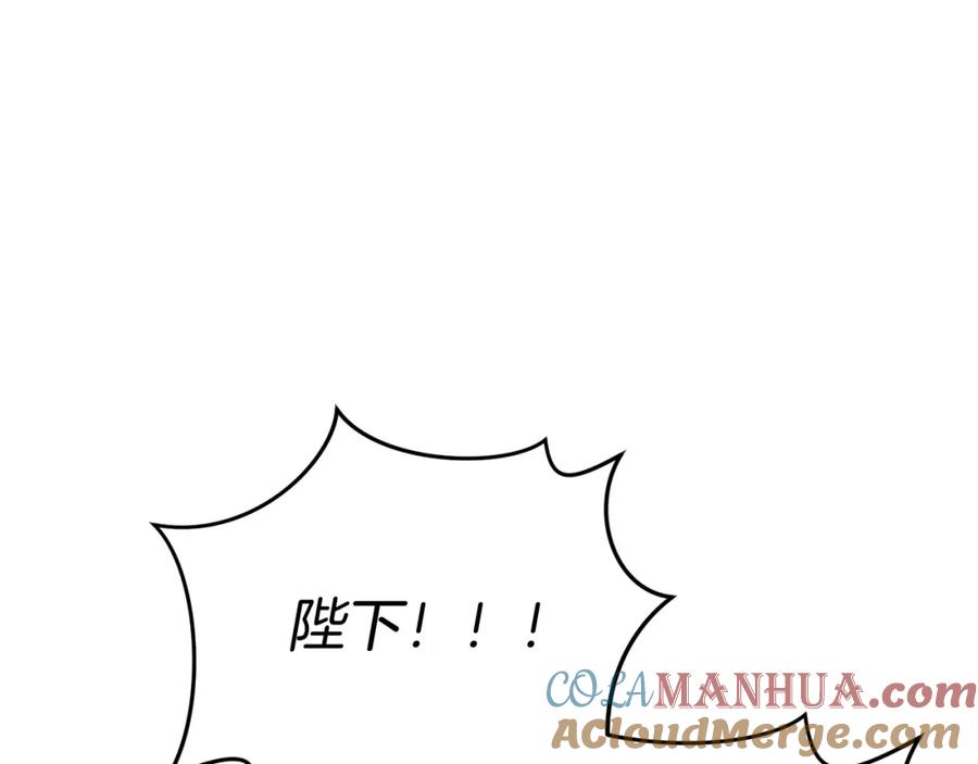第44话魔王的力量-我在死敌家当团宠-kwvh+Lee Euntak+Lee hyun-sung+Tomato Studio（第5张）