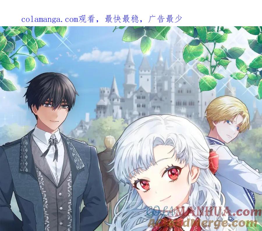 第44话魔王的力量-我在死敌家当团宠-kwvh+Lee Euntak+Lee hyun-sung+Tomato Studio（第1张）