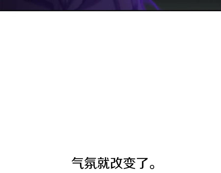 第45话记忆的代价-我在死敌家当团宠-kwvh+Lee Euntak+Lee hyun-sung+Tomato Studio（第14张）