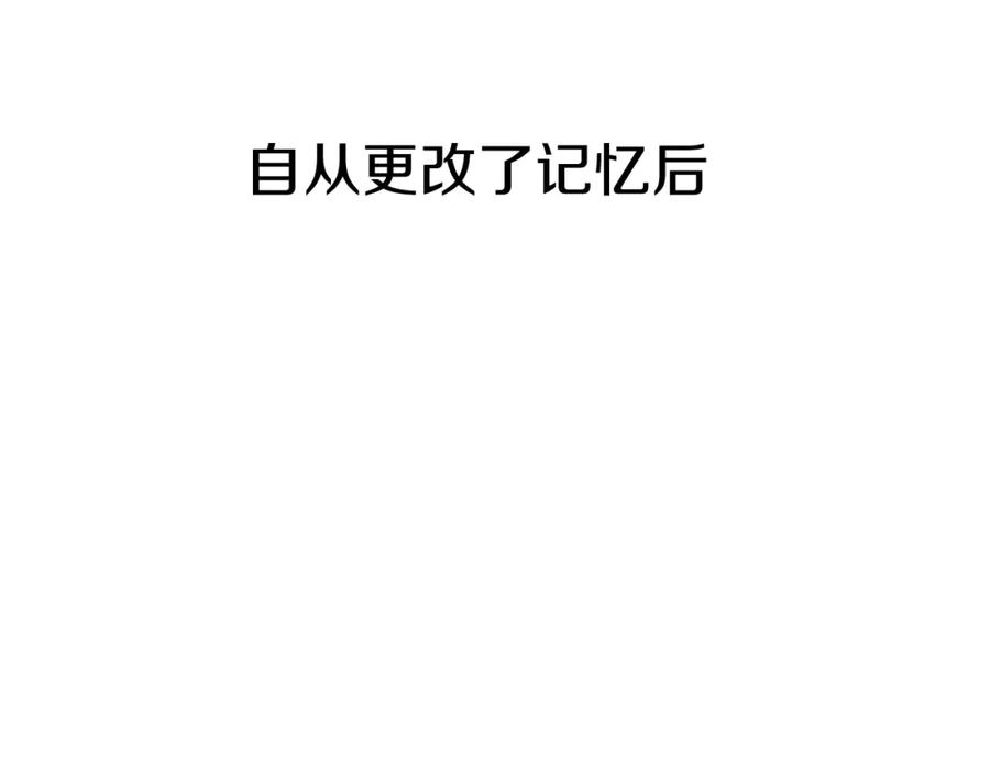 第45话记忆的代价-我在死敌家当团宠-kwvh+Lee Euntak+Lee hyun-sung+Tomato Studio（第11张）