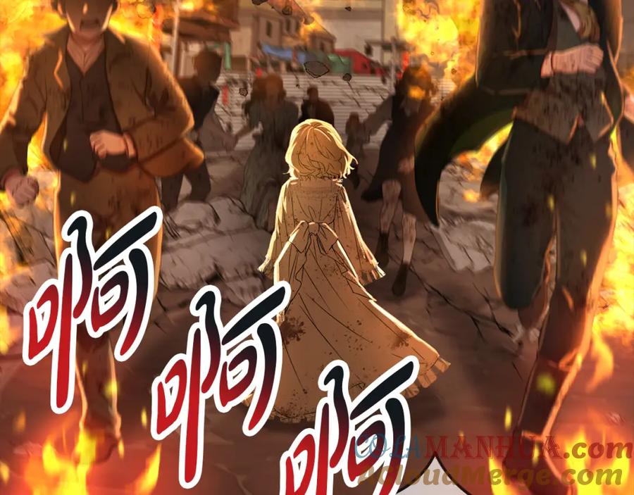 第46话改變命運-我在死敌家当团宠-kwvh+Lee Euntak+Lee hyun-sung+Tomato Studio（第17张）