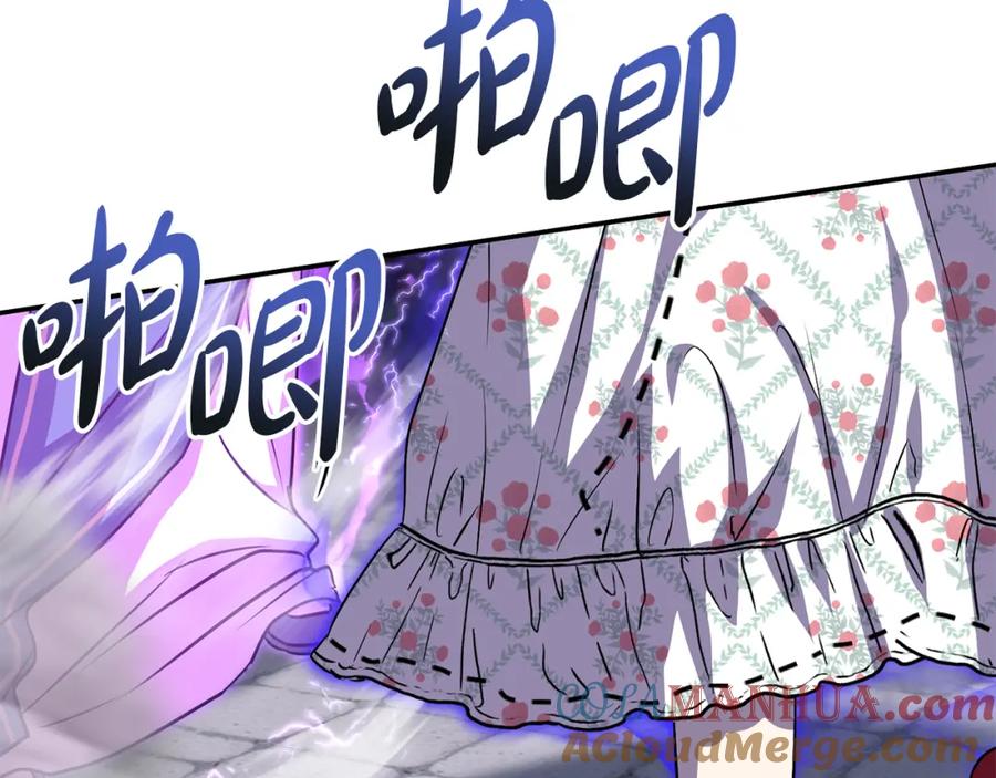 第49话夺回控制权-我在死敌家当团宠-kwvh+Lee Euntak+Lee hyun-sung+Tomato Studio（第17张）