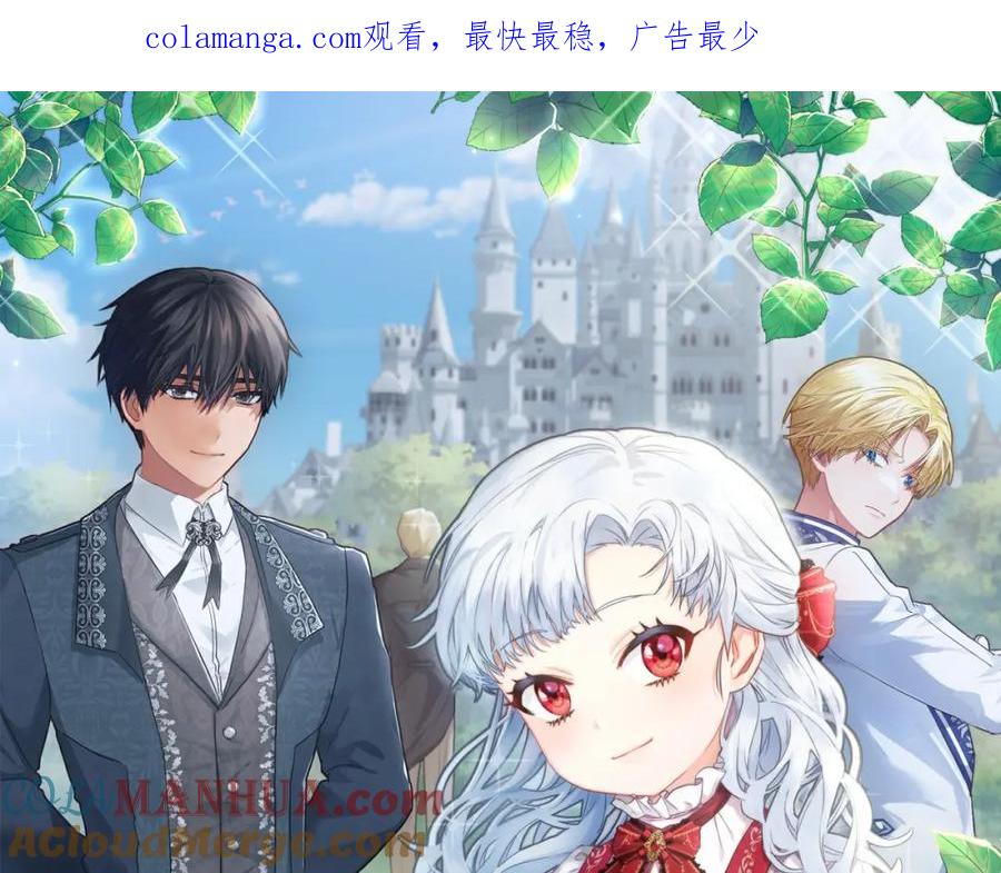 第51话变强的欲望-我在死敌家当团宠-kwvh+Lee Euntak+Lee hyun-sung+Tomato Studio（第1张）