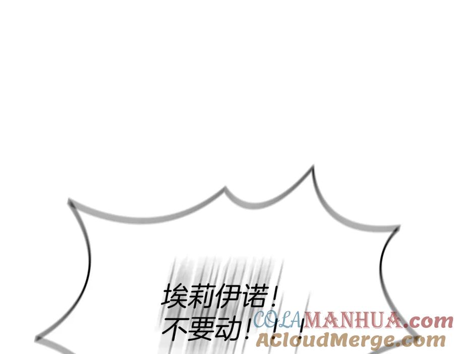 第51话变强的欲望-我在死敌家当团宠-kwvh+Lee Euntak+Lee hyun-sung+Tomato Studio（第5张）
