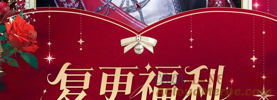 【复更福利】狂送周边！-我在死敌家当团宠-kwvh+Lee Euntak+Lee hyun-sung+Tomato Studio（第2张）