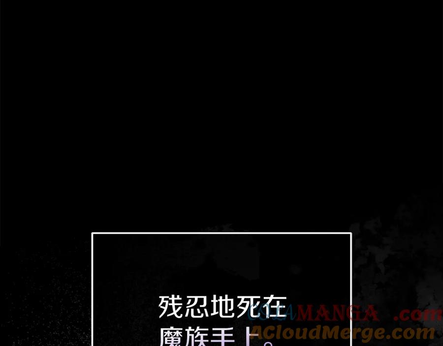 第54话要对我下手了！-我在死敌家当团宠-kwvh+Lee Euntak+Lee hyun-sung+Tomato Studio（第5张）