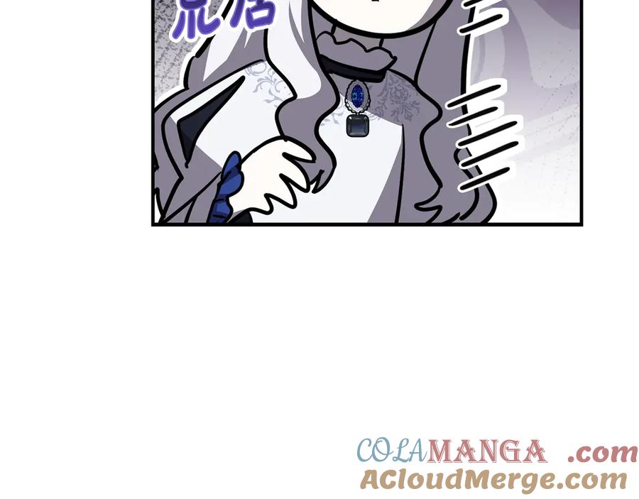 第55话有限的陪伴-我在死敌家当团宠-kwvh+Lee Euntak+Lee hyun-sung+Tomato Studio（第21张）