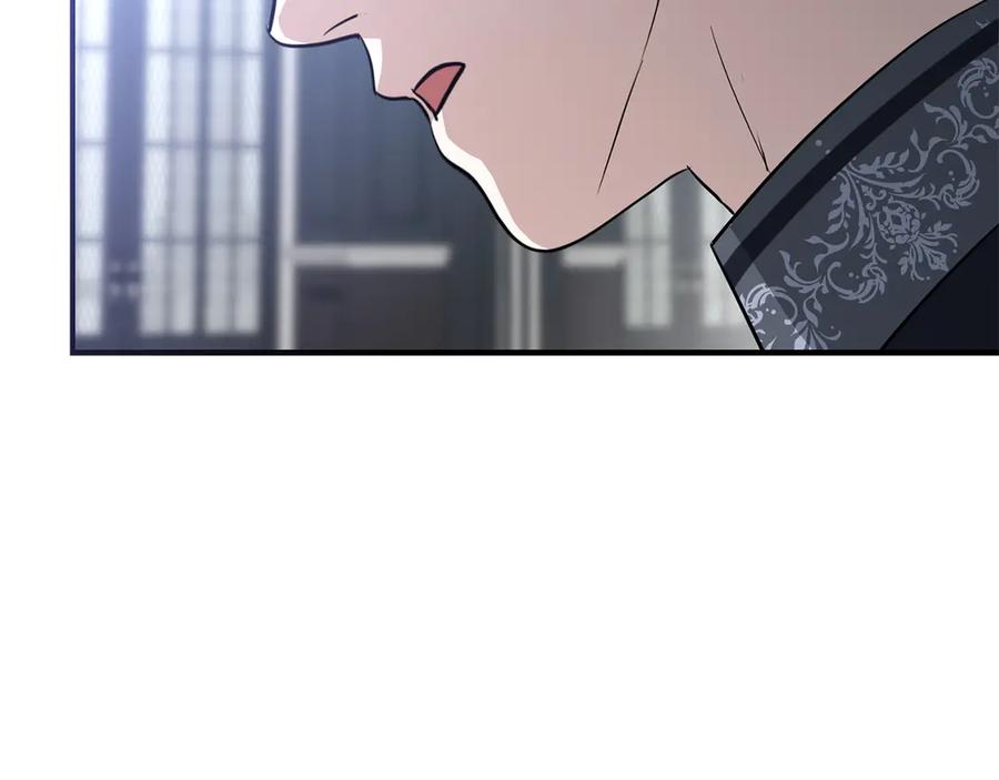 第56话美人家庭教师-我在死敌家当团宠-kwvh+Lee Euntak+Lee hyun-sung+Tomato Studio（第3张）