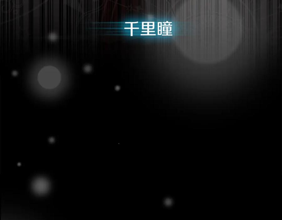 第4话萌娃是间谍！？-我在死敌家当团宠-kwvh+Lee Euntak+Lee hyun-sung+Tomato Studio（第23张）