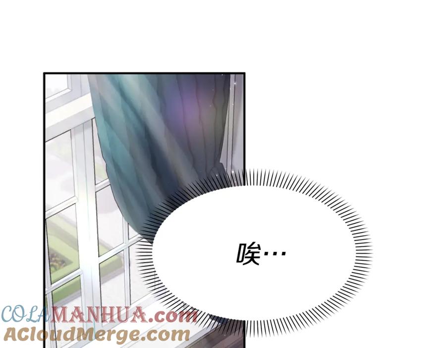 第4话萌娃是间谍！？-我在死敌家当团宠-kwvh+Lee Euntak+Lee hyun-sung+Tomato Studio（第5张）