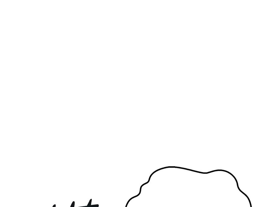 第57话舞伴的选择-我在死敌家当团宠-kwvh+Lee Euntak+Lee hyun-sung+Tomato Studio（第22张）