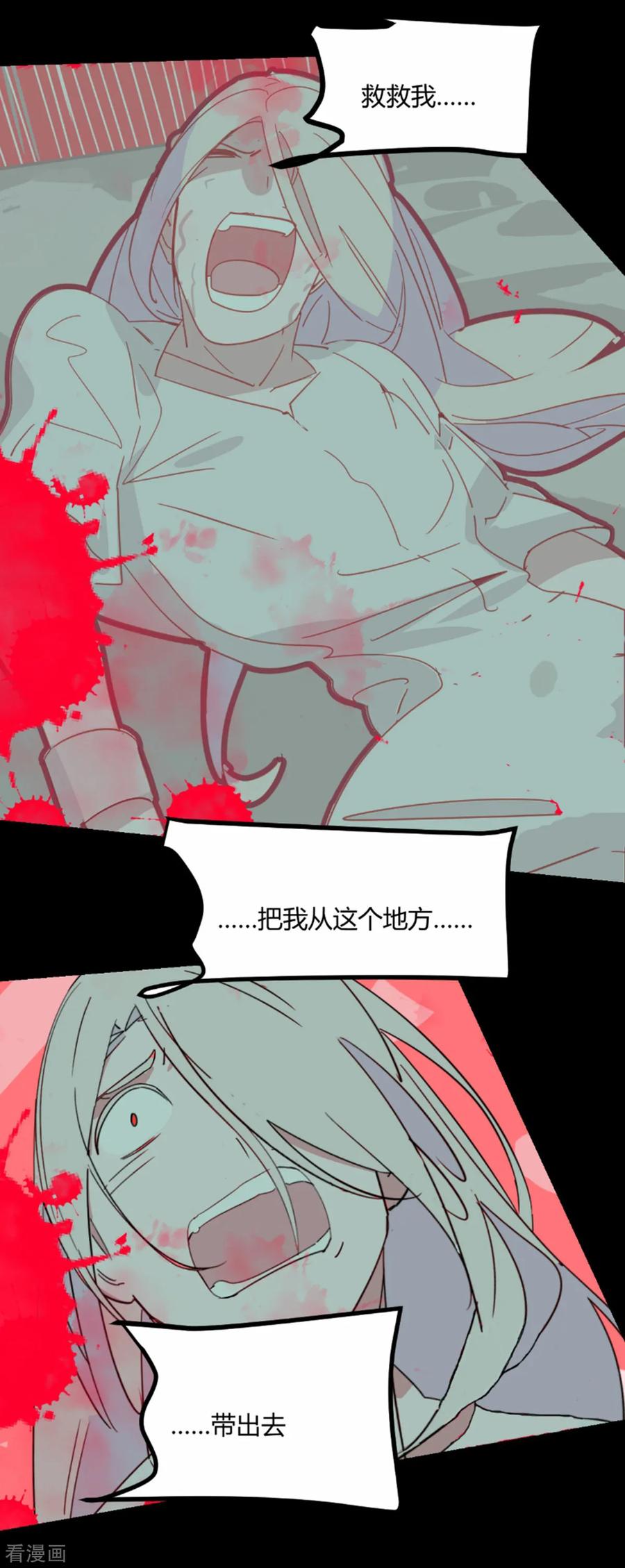 第62话-世界牢狱：曼顿特森-凤凰动漫（第22张）