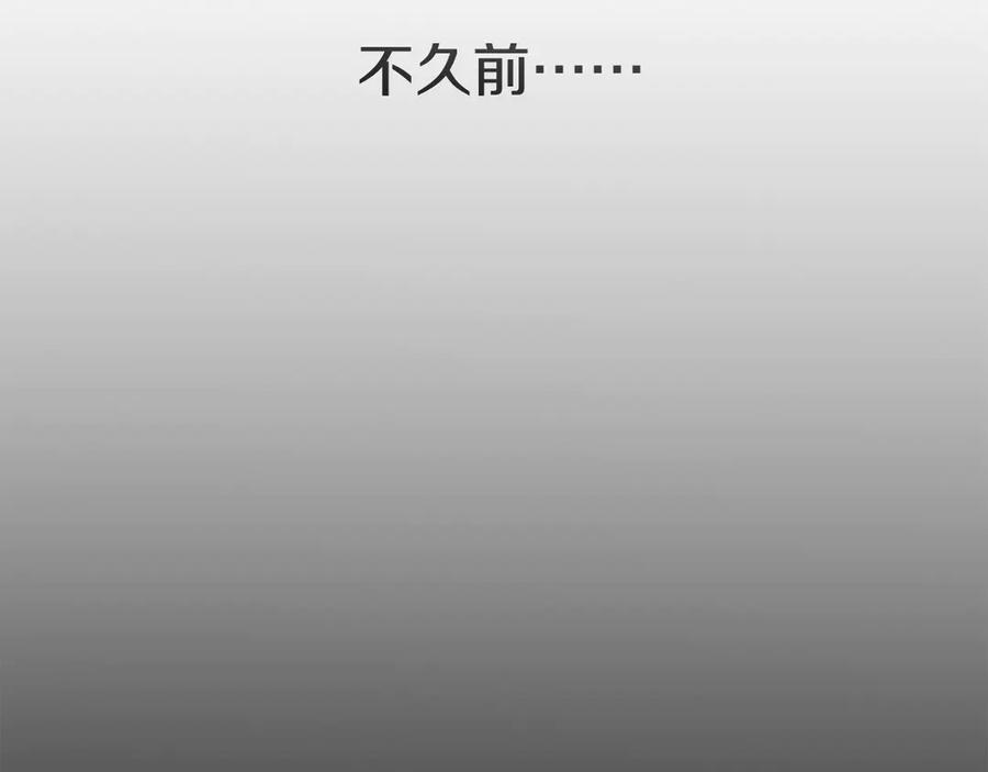 第59话萌生情愫！？-我在死敌家当团宠-kwvh+Lee Euntak+Lee hyun-sung+Tomato Studio（第26张）