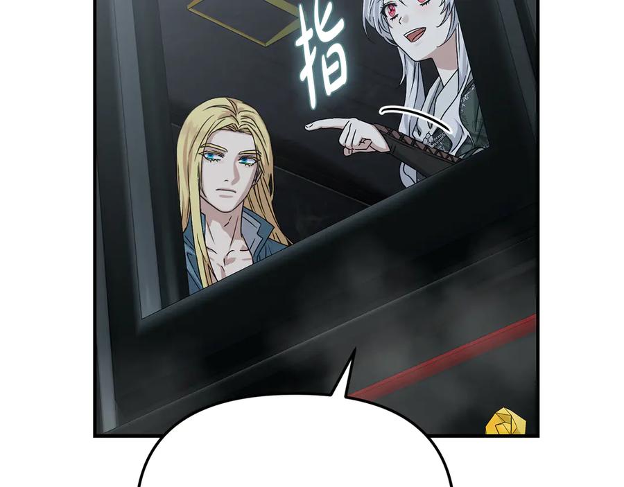 第70话可爱的弱点-我在死敌家当团宠-kwvh+Lee Euntak+Lee hyun-sung+Tomato Studio（第6张）