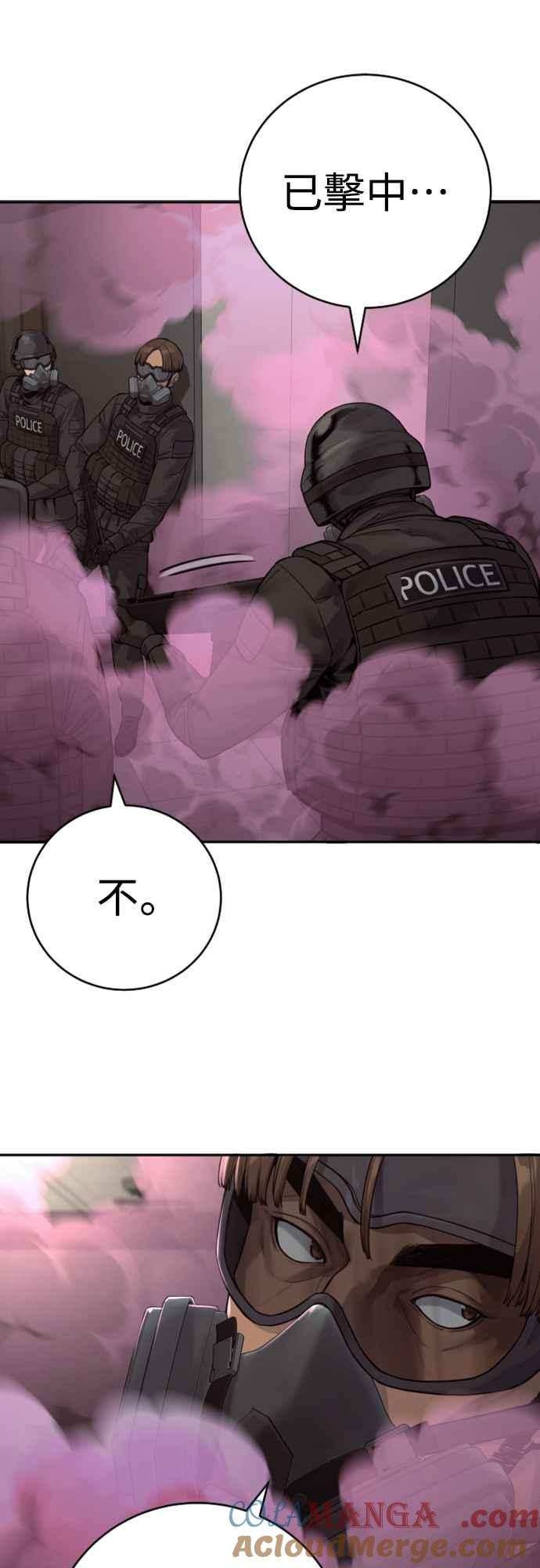 第二季第3话光对-杀手警察-LEE JE HWAN（第12张）