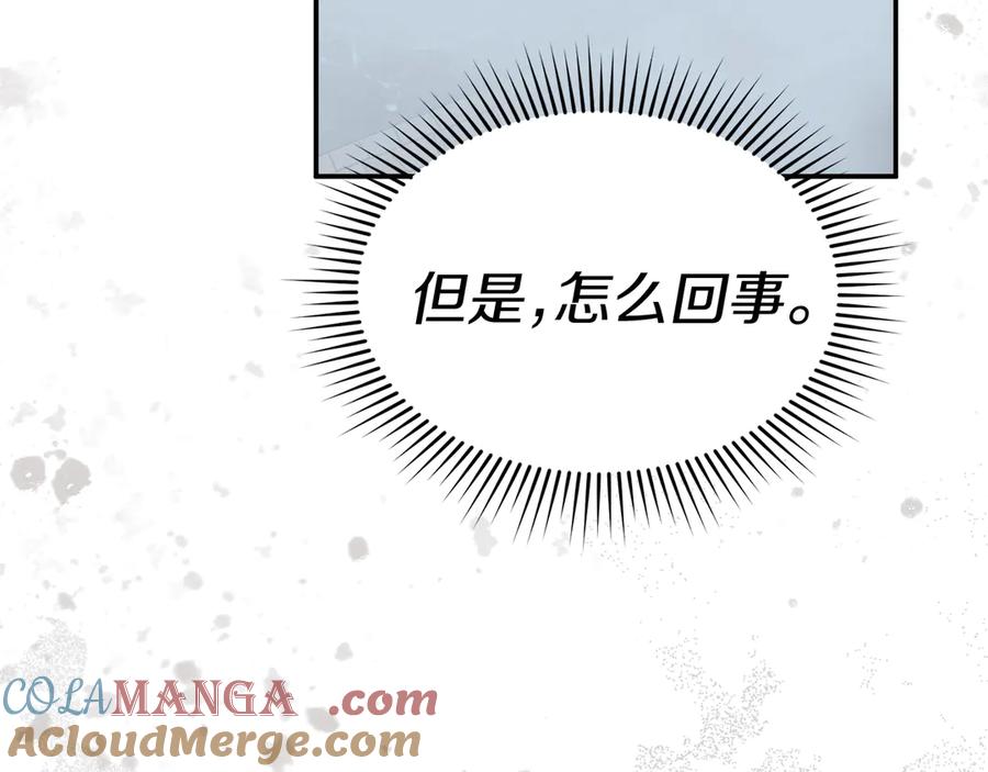 第72话被抛弃的魔族-我在死敌家当团宠-kwvh+Lee Euntak+Lee hyun-sung+Tomato Studio（第5张）
