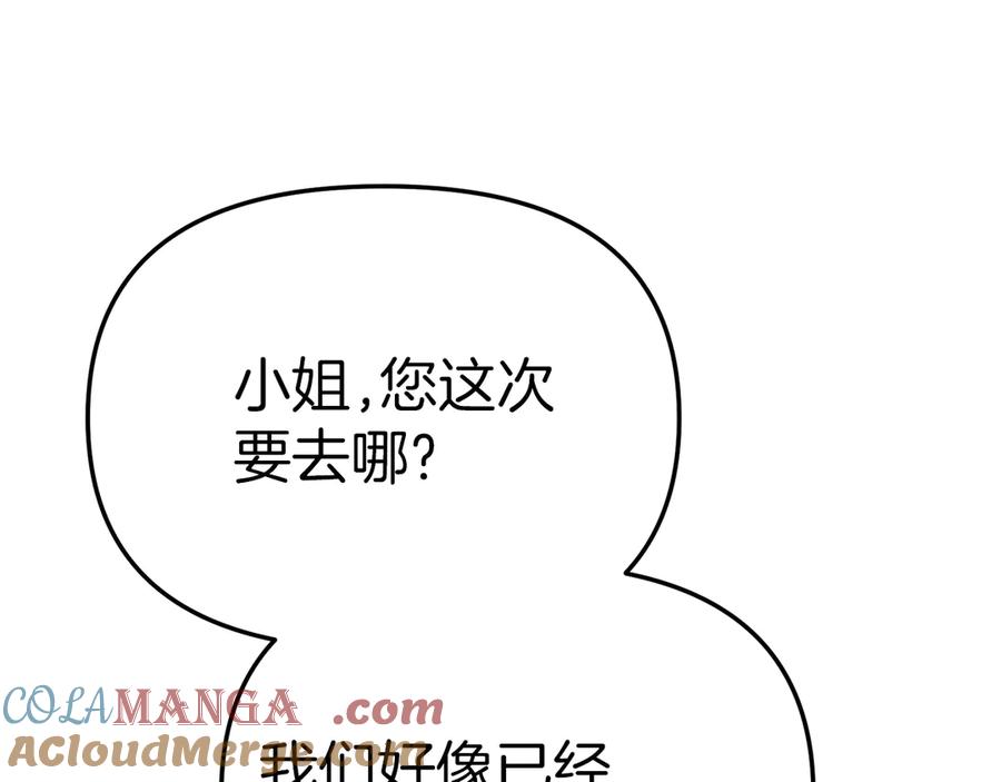 第81话不知羞耻的东西！-我在死敌家当团宠-kwvh+Lee Euntak+Lee hyun-sung+Tomato Studio（第5张）
