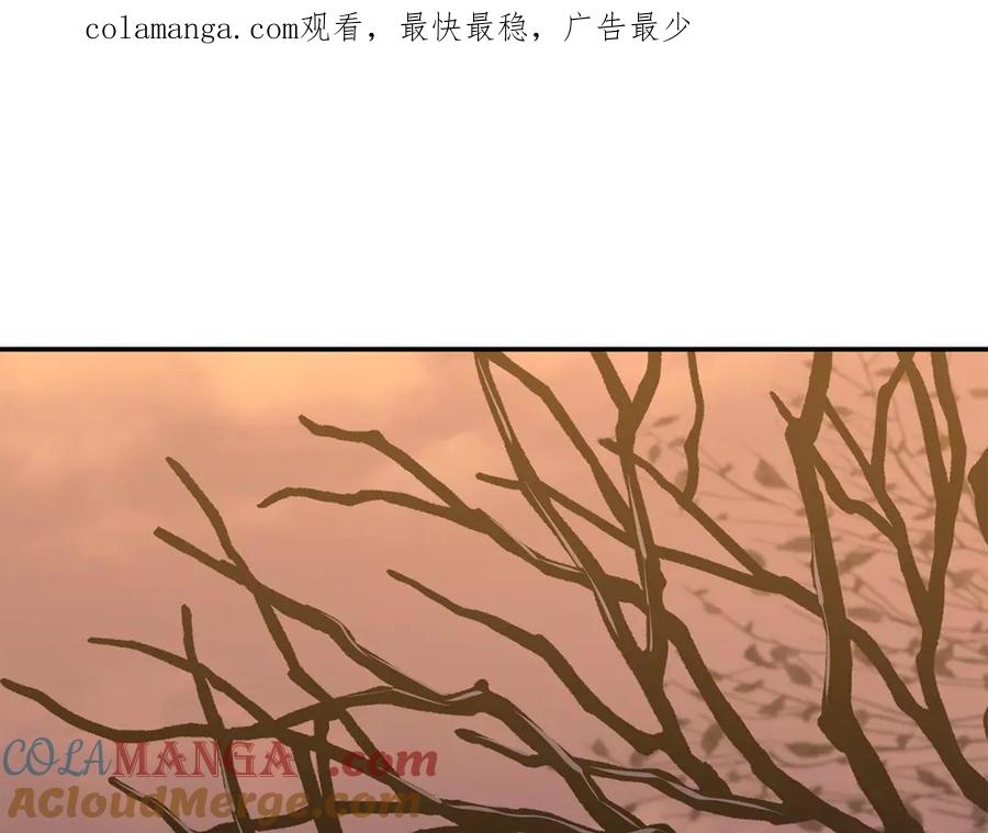 第81话不知羞耻的东西！-我在死敌家当团宠-kwvh+Lee Euntak+Lee hyun-sung+Tomato Studio（第1张）