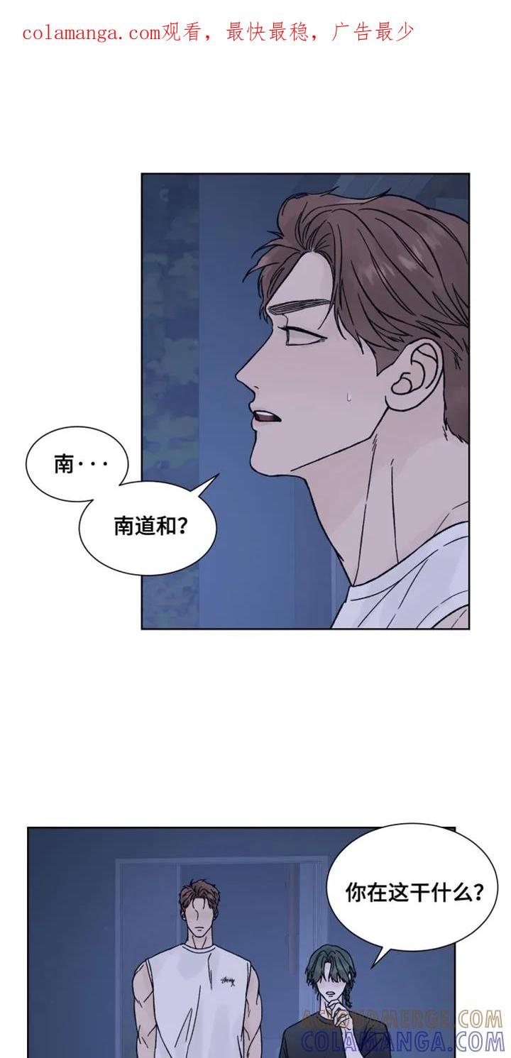第87章：【第二季】你倒是解释啊！-狂夜追凶-AOENAIIAMN（第1张）