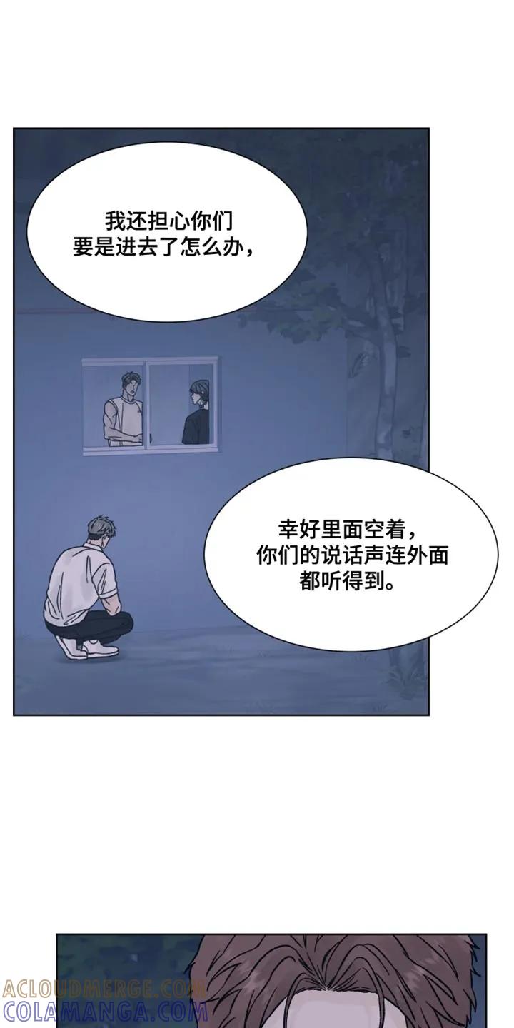第87章：【第二季】你倒是解释啊！-狂夜追凶-AOENAIIAMN（第7张）