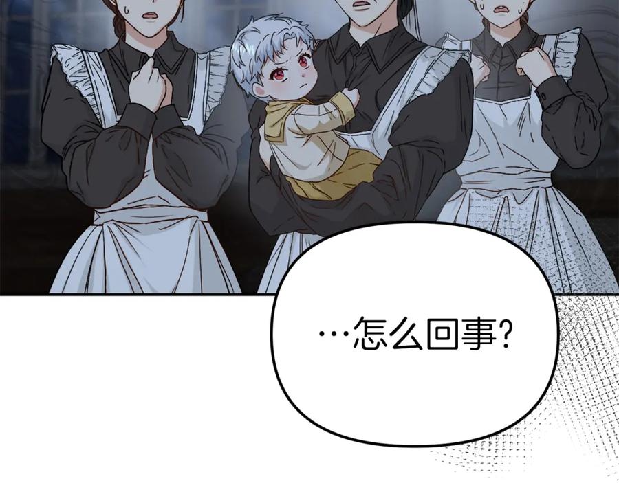 第7话魔王的温柔-我在死敌家当团宠-kwvh+Lee Euntak+Lee hyun-sung+Tomato Studio（第2张）