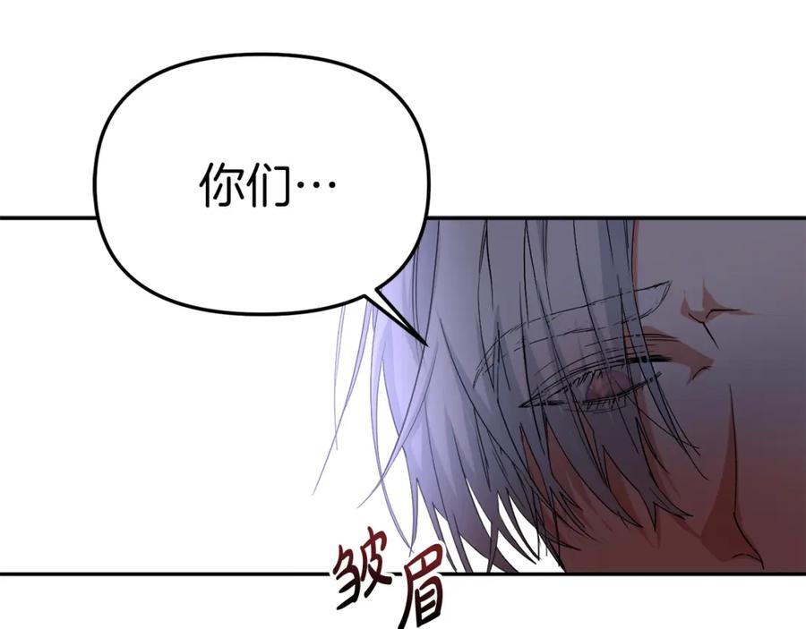 第7话魔王的温柔-我在死敌家当团宠-kwvh+Lee Euntak+Lee hyun-sung+Tomato Studio（第8张）