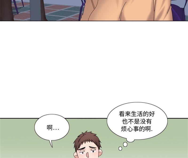 第91话如果有人担保-我想有个男朋友-一漫文化（第35张）