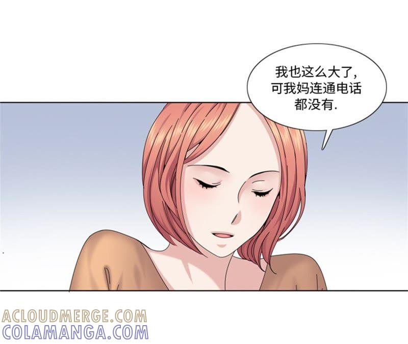 第91话如果有人担保-我想有个男朋友-一漫文化（第31张）