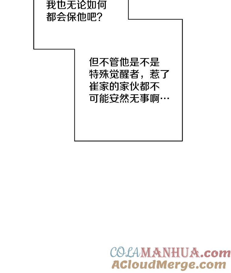 82.jpg