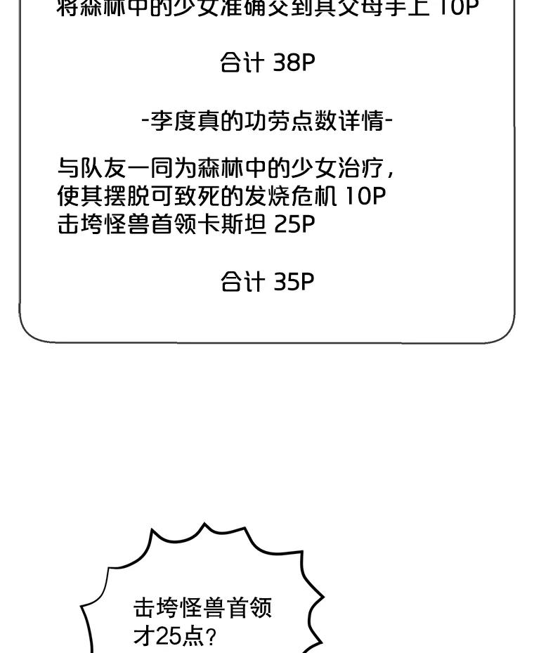54.jpg