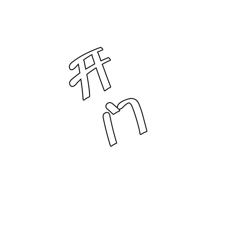 54.jpg