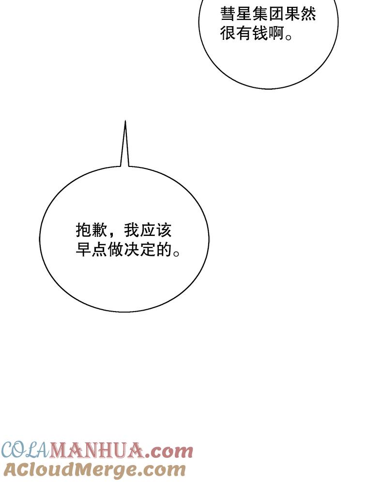 88.jpg