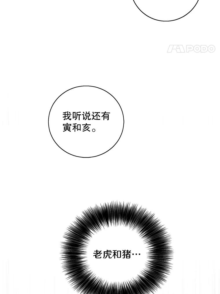 103.jpg