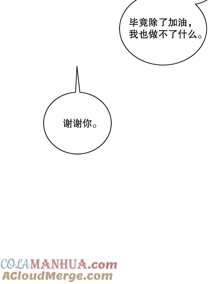 88.jpg