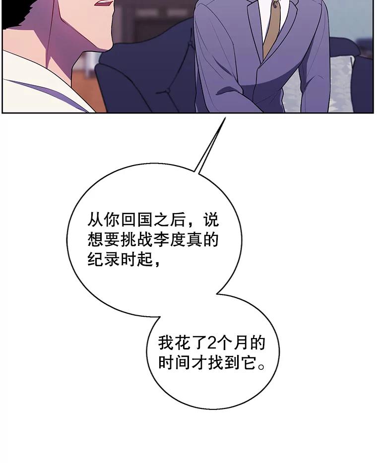74.jpg