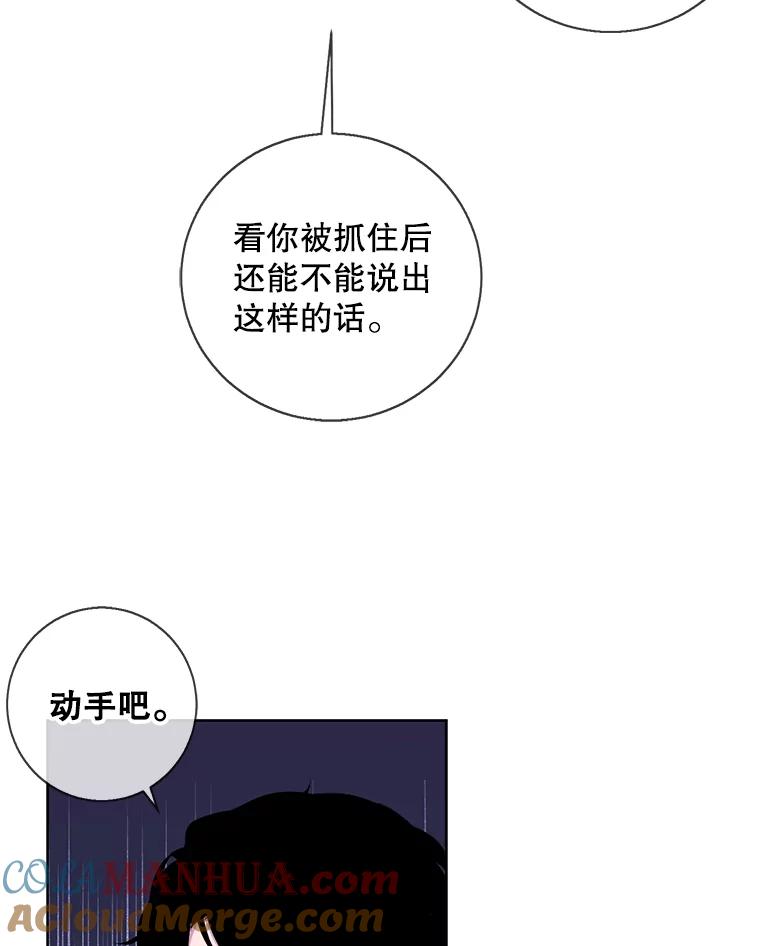 88.jpg