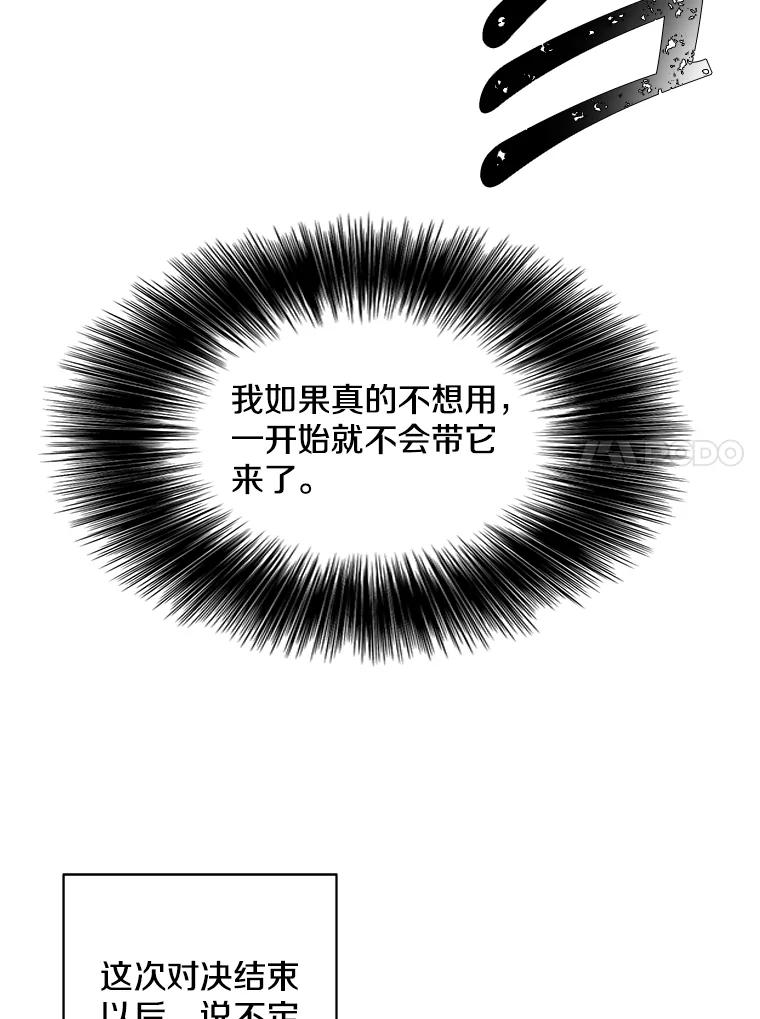 86.jpg
