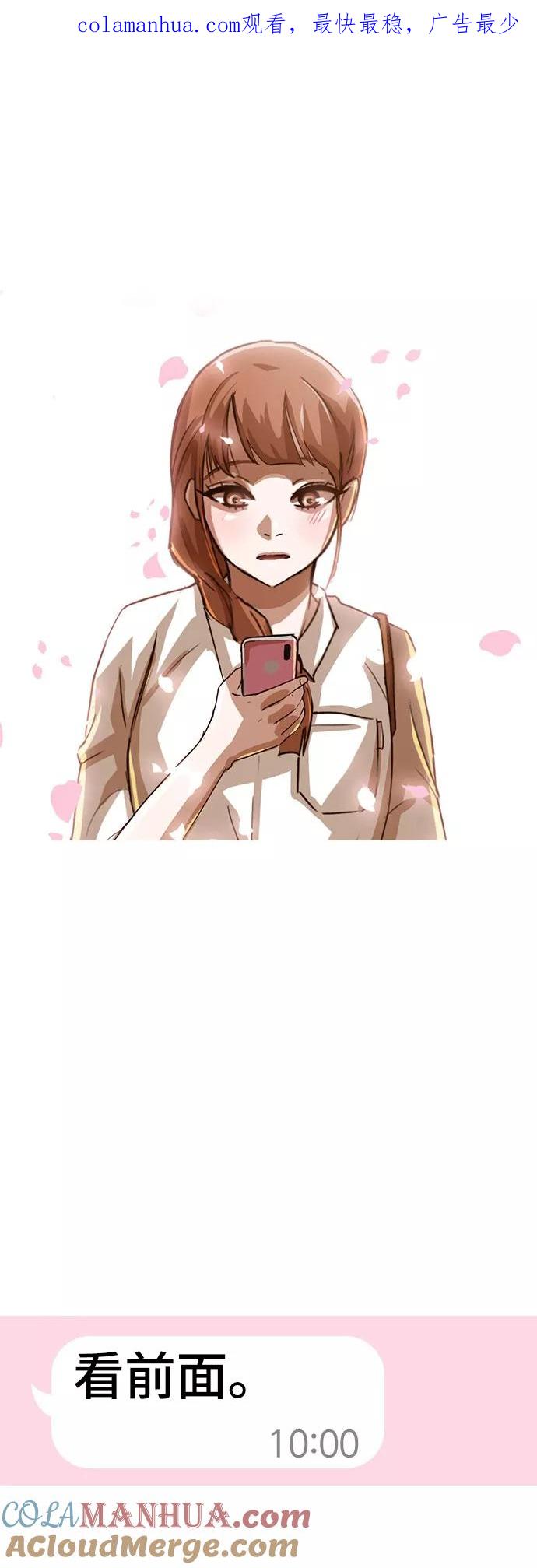 [第29话]没有永远的秘密-匿名女孩-Eun hyuk（第1张）