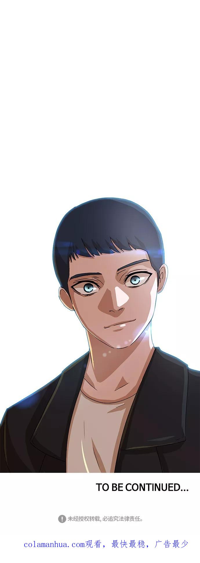 [第29话]没有永远的秘密-匿名女孩-Eun hyuk（第42张）