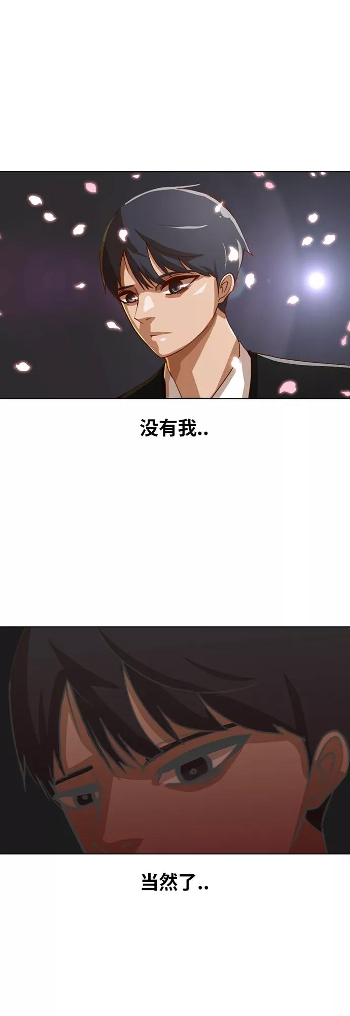 [第29话]没有永远的秘密-匿名女孩-Eun hyuk（第23张）