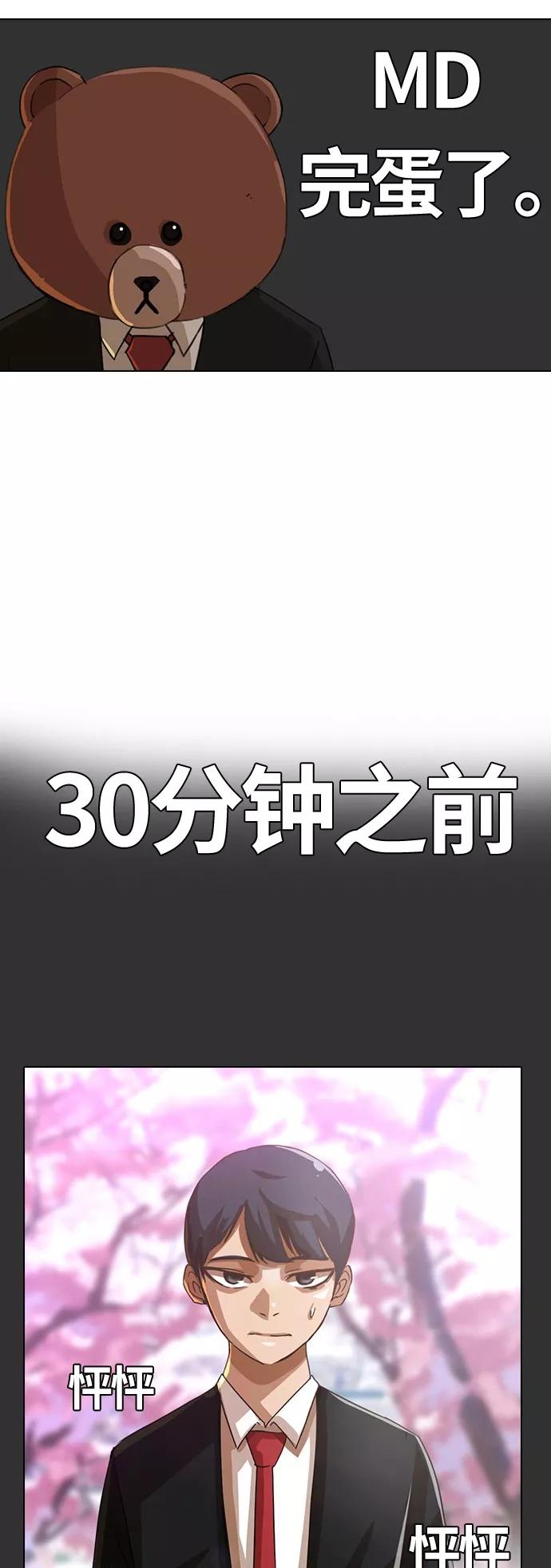 [第29话]没有永远的秘密-匿名女孩-Eun hyuk（第5张）