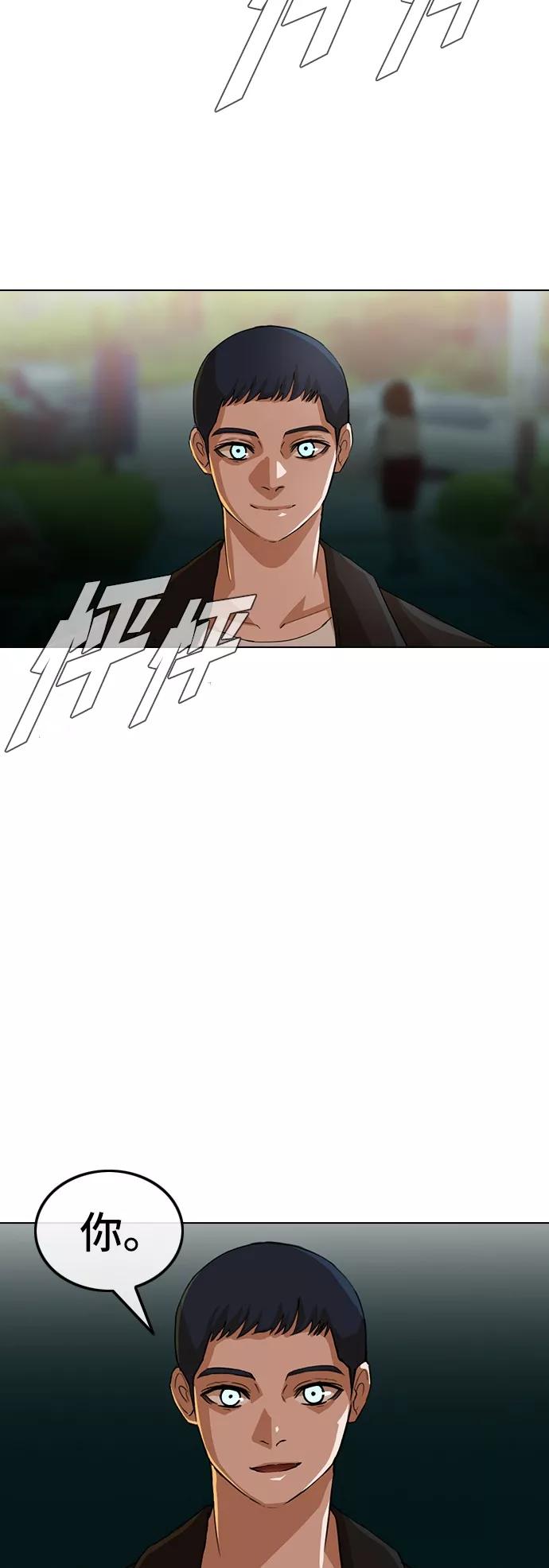 [第30话]警告-匿名女孩-Eun hyuk（第17张）