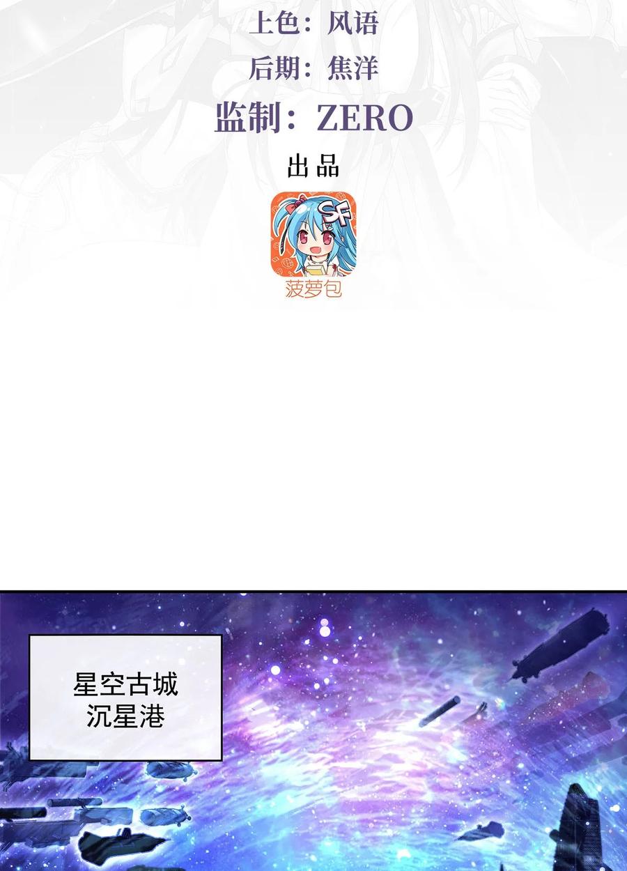 302“一条龙”服务-我的女徒弟们都是未来诸天大佬-SF轻小说（第2张）