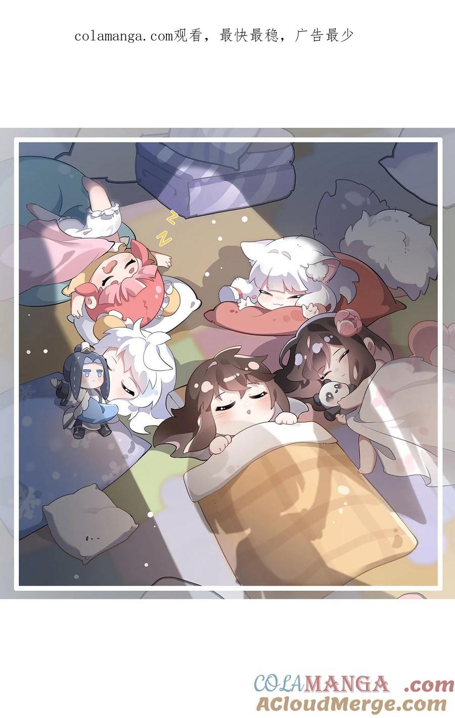 309交易-我的女徒弟们都是未来诸天大佬-SF轻小说（第1张）