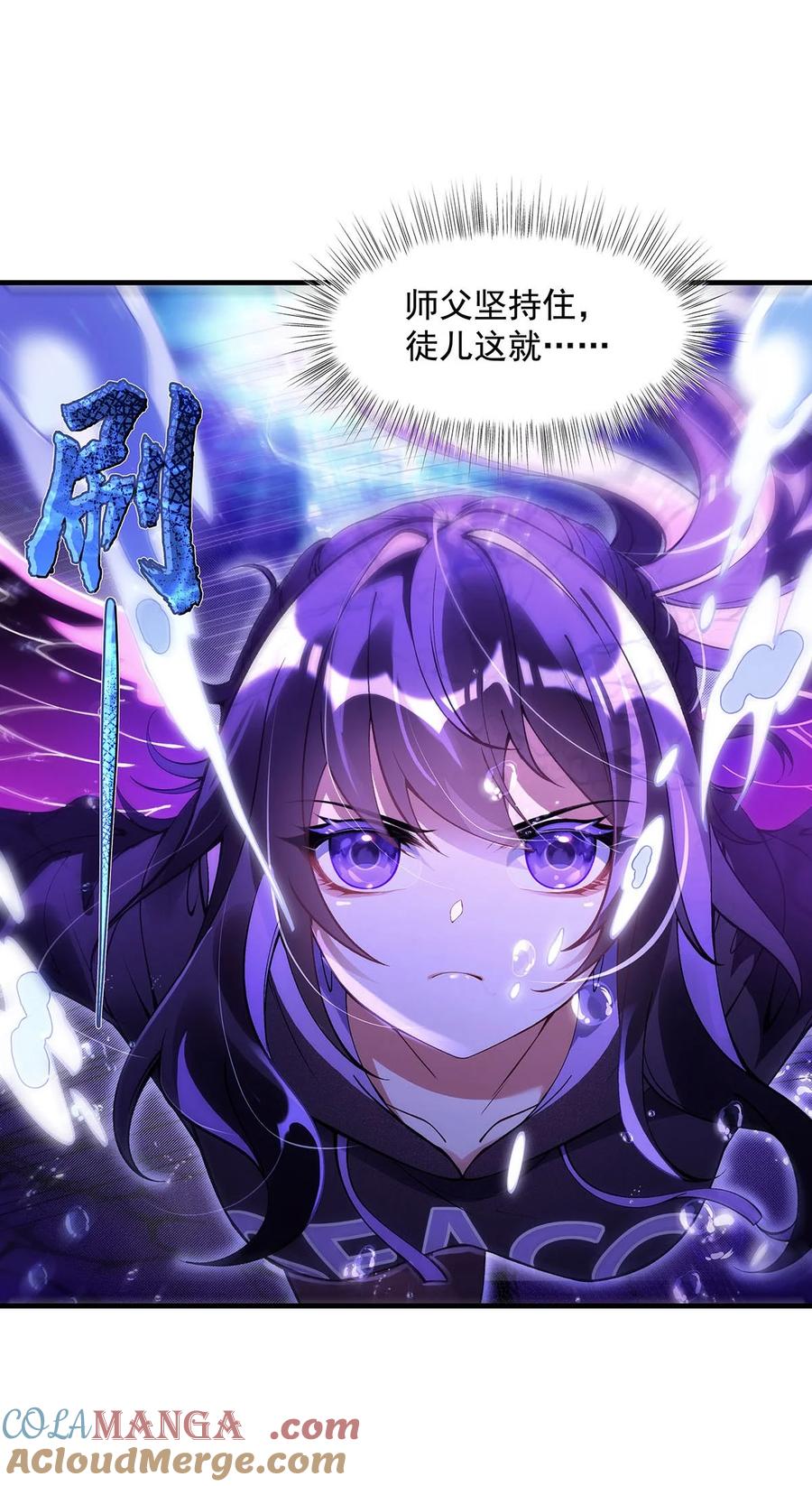 314水下救援-我的女徒弟们都是未来诸天大佬-SF轻小说（第19张）