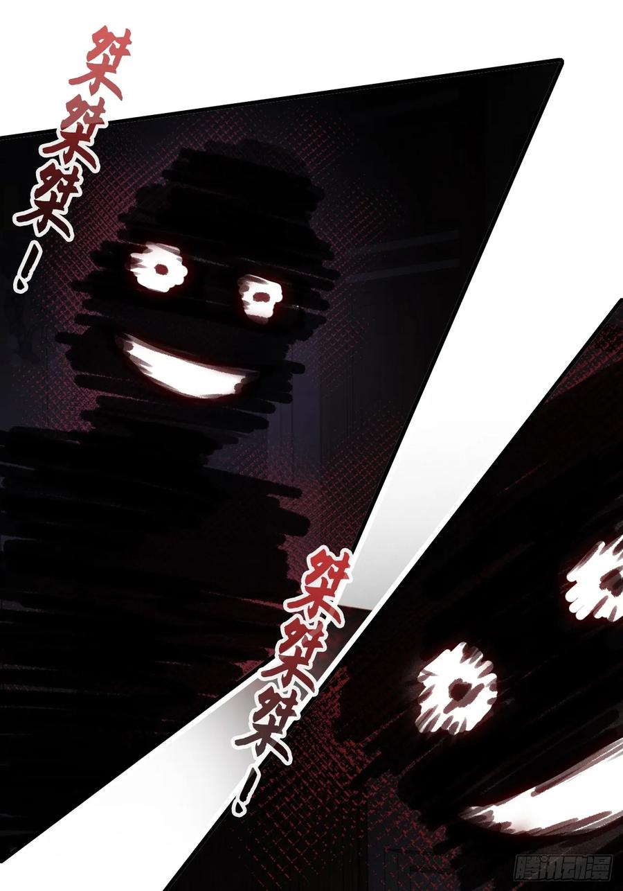 双花：4、舞会-他未曾坠落-鹿溪 x 云霜堂文化（第9张）