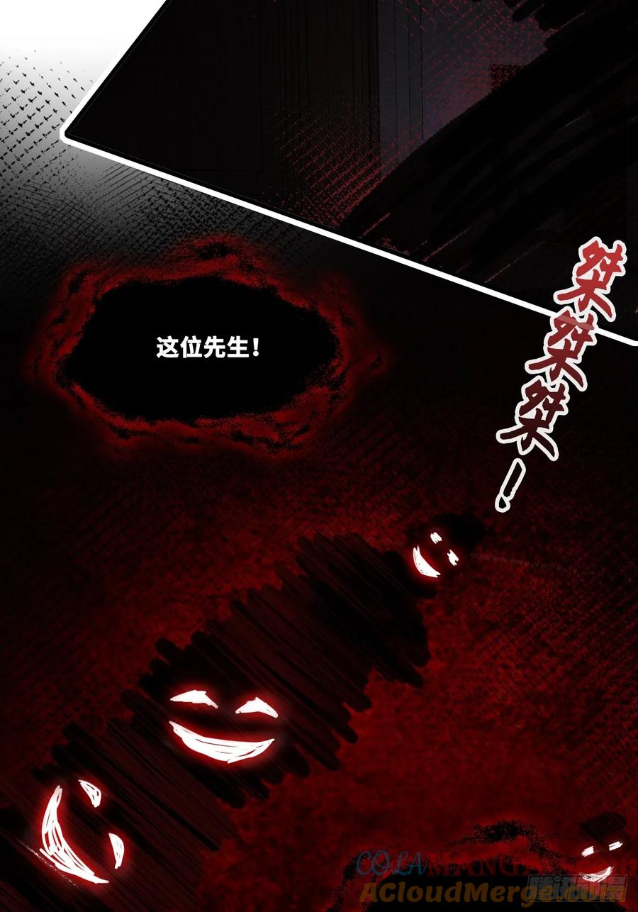 双花：4、舞会-他未曾坠落-鹿溪 x 云霜堂文化（第10张）