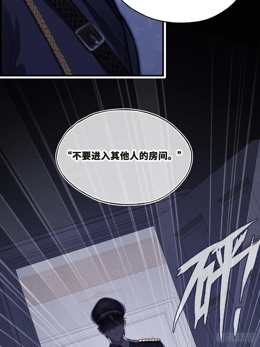 双花：4、舞会-他未曾坠落-鹿溪 x 云霜堂文化（第6张）