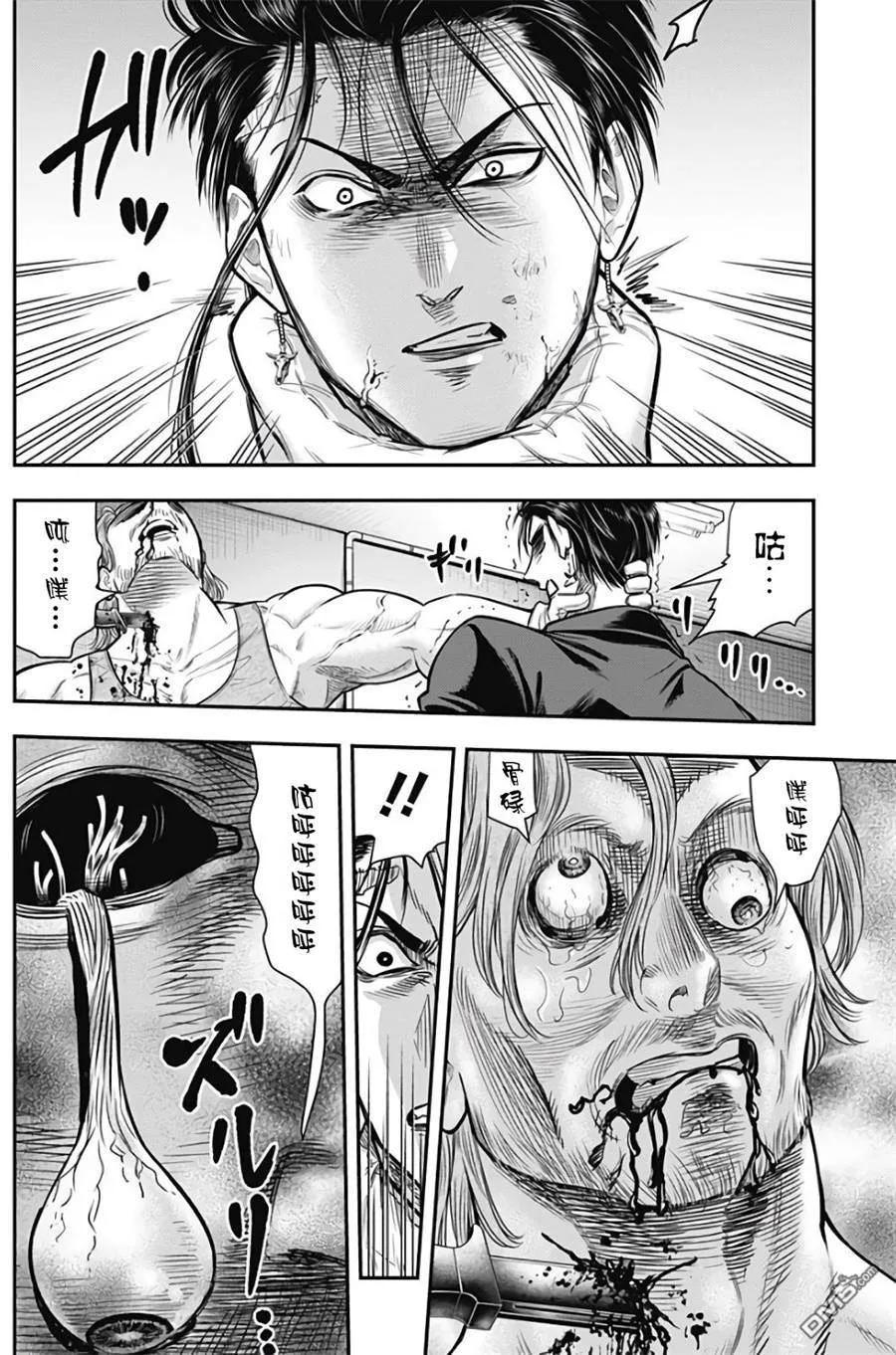 第39话-杀手餐厅-河合孝典 平山梦明（第4张）