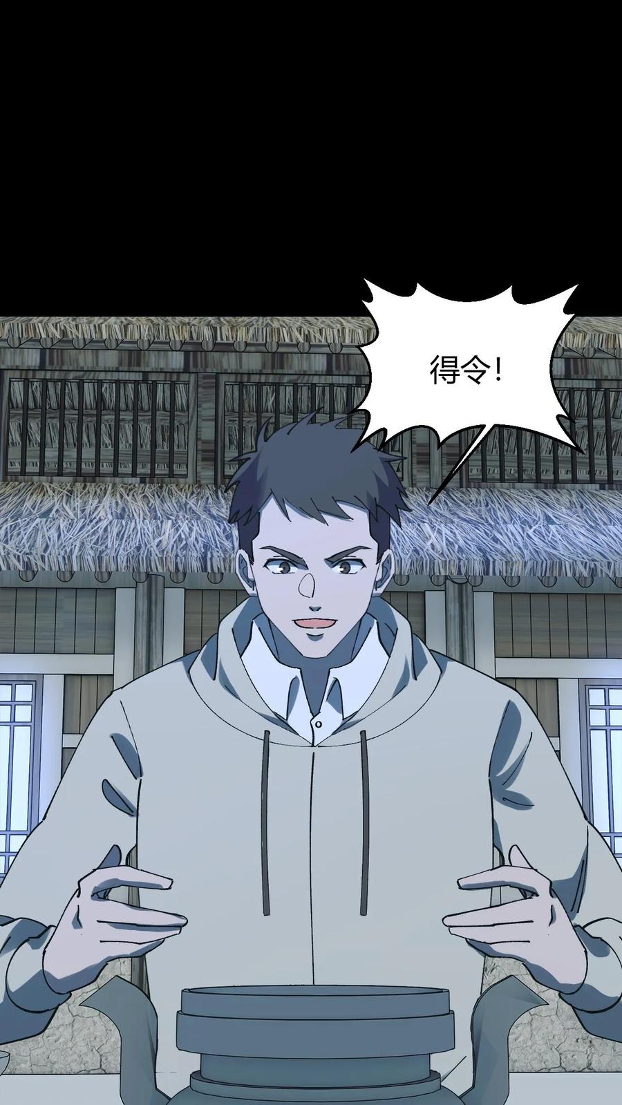 第751话任务-我出生当天，百鬼夜行，雪尸护道-（第12张）